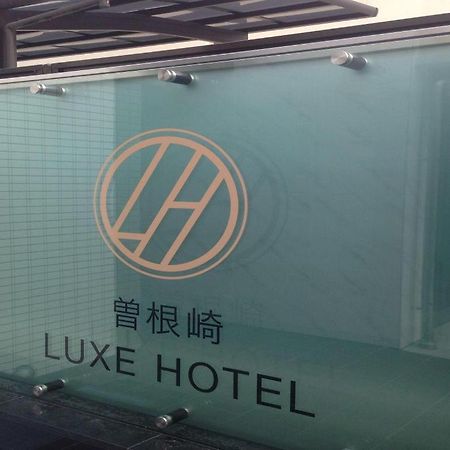 Sonezaki Luxe Hotel Osaka Exterior foto